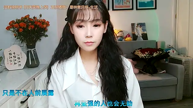 Zoe-111 online show from February 1, 2025, 6:54 am