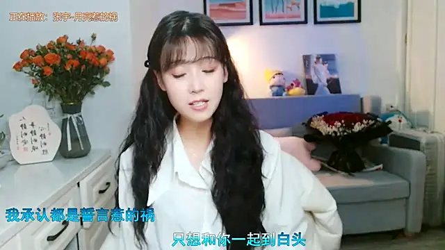 Zoe-111 online show from February 1, 2025, 10:05 am