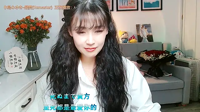 Zoe-111 online show from February 1, 2025, 2:13 pm