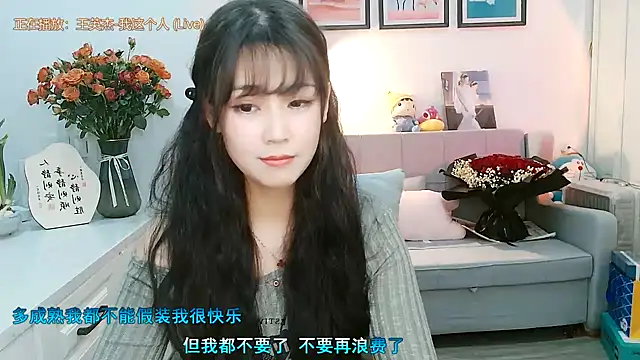 Zoe-111 online show from February 4, 2025, 3:47 pm