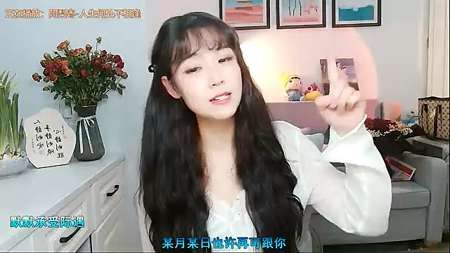 Zoe-111 online show from February 8, 2025, 4:14 pm
