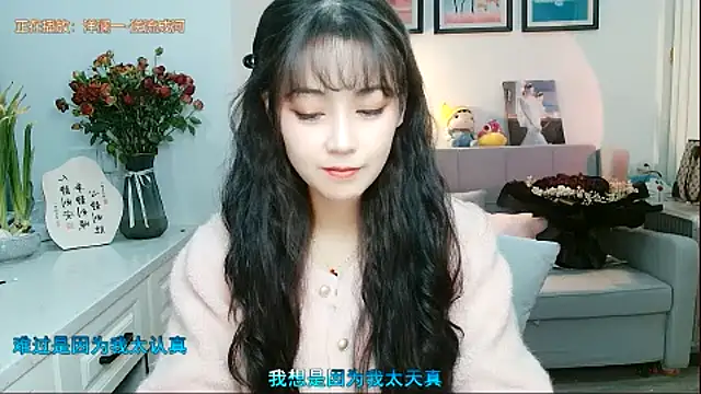 Zoe-111 online show from February 11, 2025, 4:11 am