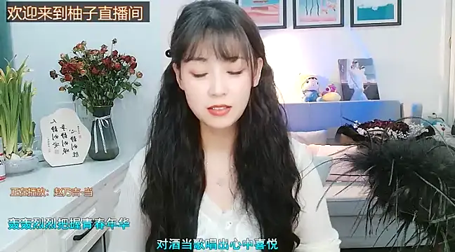 Zoe-111 online show from February 12, 2025, 1:06 pm