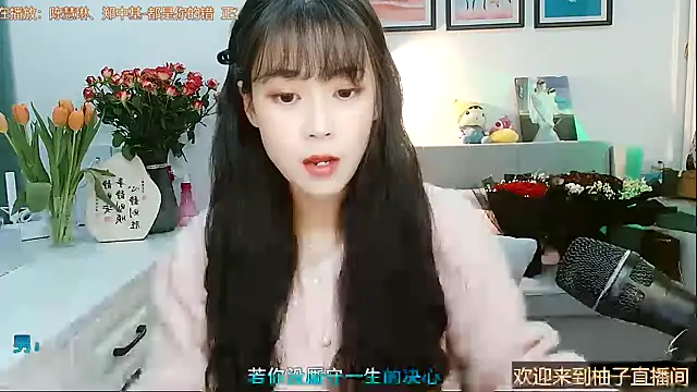 Zoe-111 online show from February 15, 2025, 1:16 pm
