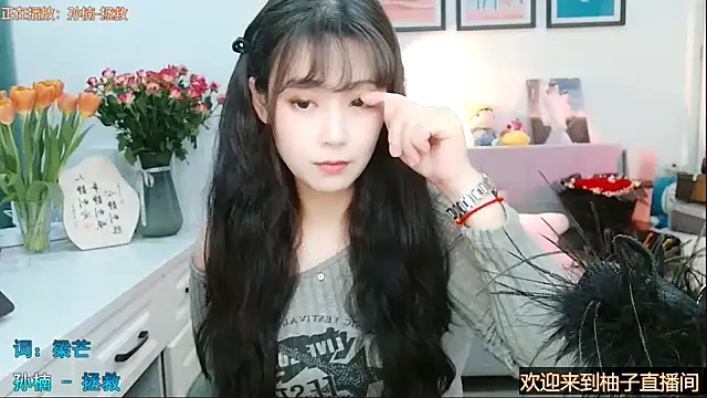 Zoe-111 online show from February 17, 2025, 1:10 pm