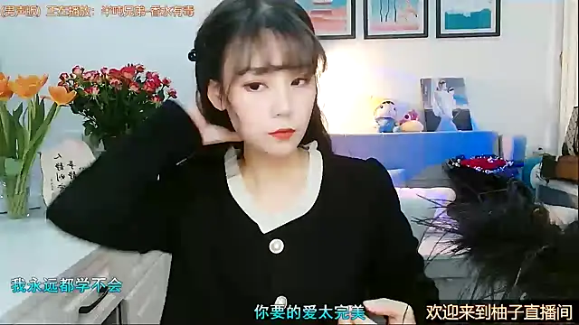 Zoe-111 online show from February 18, 2025, 4:04 am