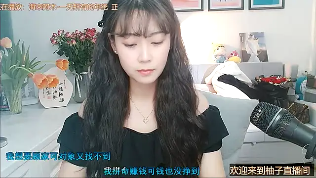 Zoe-111 online show from February 19, 2025, 4:22 pm