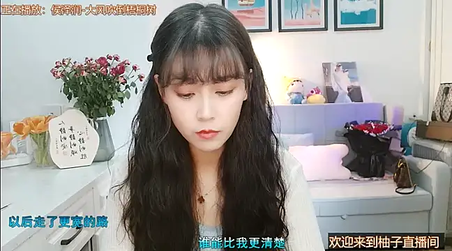 Zoe-111 online show from February 20, 2025, 1:08 pm