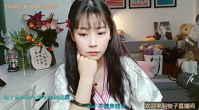 Zoe-111 online show from February 25, 2025, 1:17 pm