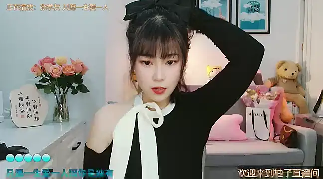 Zoe-111 online show from March 4, 2025, 4:06 am
