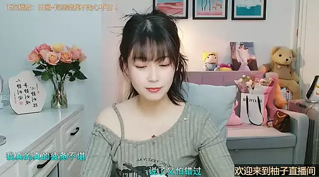Zoe-111 online show from March 4, 2025, 4:09 pm