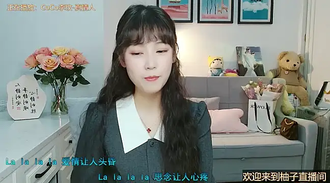 Zoe-111 online show from March 5, 2025, 7:16 am