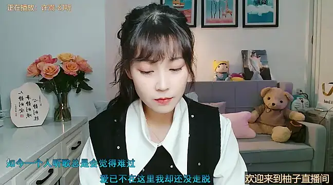 Zoe-111 online show from March 5, 2025, 1:17 pm