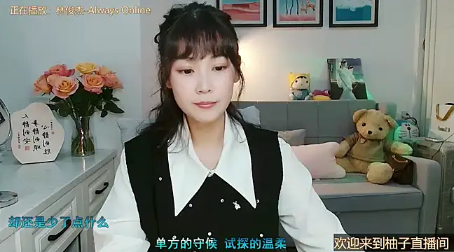 Zoe-111 online show from March 5, 2025, 4:24 pm