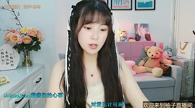 Zoe-111 online show from March 8, 2025, 4:06 pm