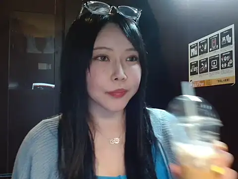 NATINATU252525 online show from February 7, 2026, 1:15 pm