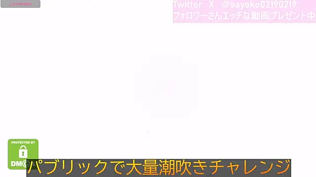   mimi  LOVE   online show from December 18, 2024, 12:07 pm