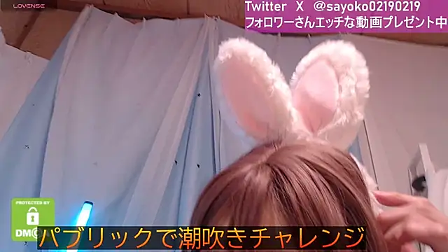 Snapshot of __mimi__LOVE__ chatting on December 29, 2024, 12:01 pm   mimi  LOVE   online show from December 29, 2024, 12:01 pm
