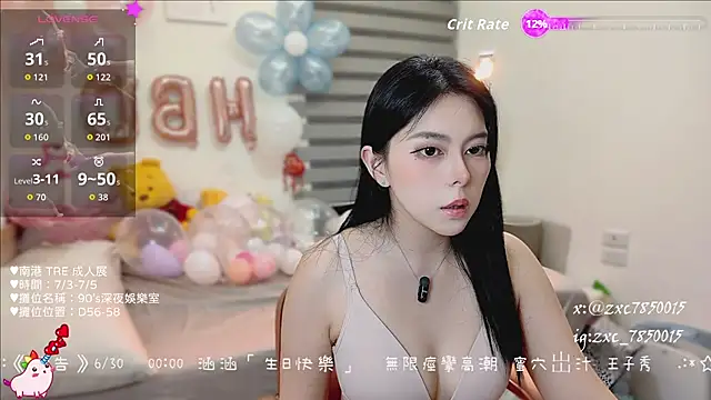 DandanBurgerking online show from June 28, 2026, 3:29 pm