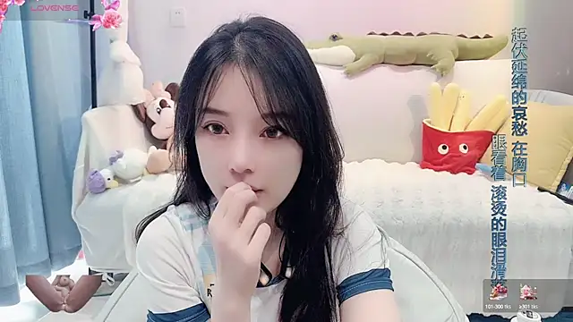 AKiKi711 online show from January 1, 2025, 3:23 am
