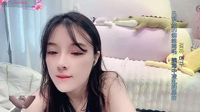 AKiKi711 online show from January 5, 2025, 5:51 am
