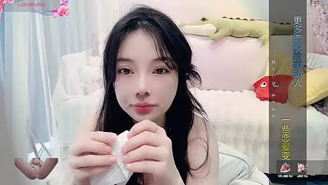AKiKi711 online show from January 6, 2025, 3:09 am