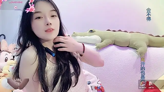 AKiKi711 online show from January 16, 2025, 5:53 am