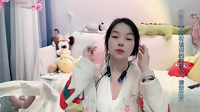AKiKi711 online show from January 24, 2025, 2:49 am