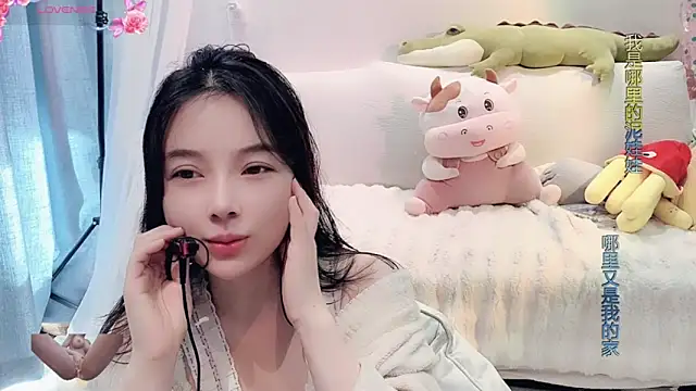 AKiKi711 online show from February 7, 2025, 5:41 am