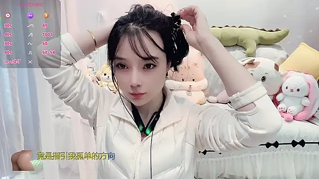 AKiKi711 online show from November 15, 2025, 4:21 am