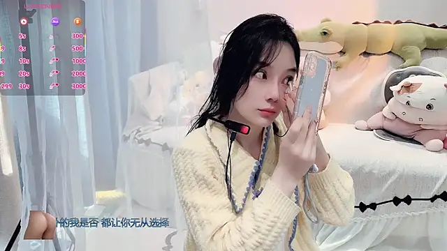 AKiKi711 online show from December 17, 2025, 4:29 am