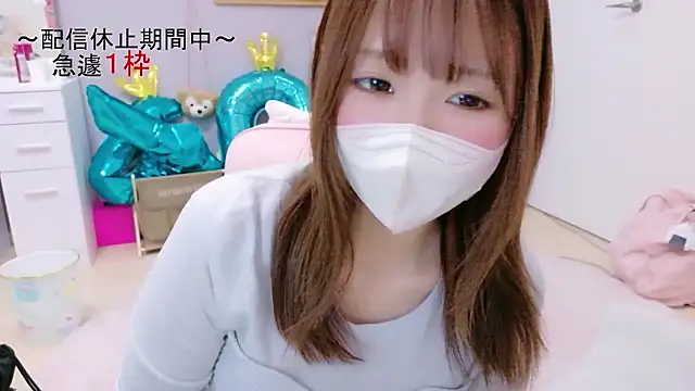 Yui-Ch online show from December 4, 2025, 1:42 pm