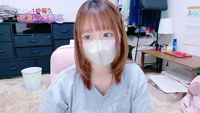 Yui-Ch online show from May 11, 2026, 12:44 pm