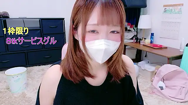 Yui-Ch online show from May 17, 2026, 12:34 pm