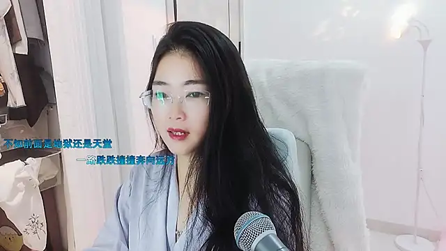 Snapshot of Floor_oo chatting on September 17, 2025, 2:52 pm Floor oo online show from September 17, 2025, 2:52 pm