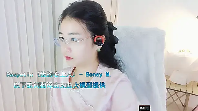 Snapshot of Floor_oo chatting on October 14, 2025, 7:09 am Floor oo online show from October 14, 2025, 7:09 am