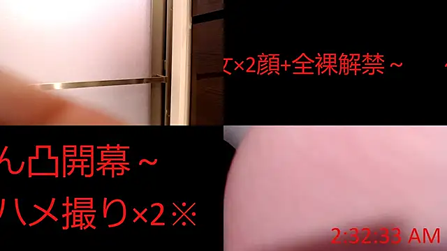 Musabetsu-Ikaseya online show from February 25, 2025, 7:03 pm