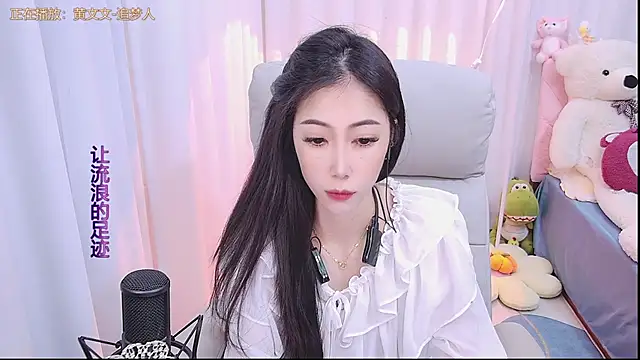 qianduoduo88 online show from January 9, 2025, 9:37 am