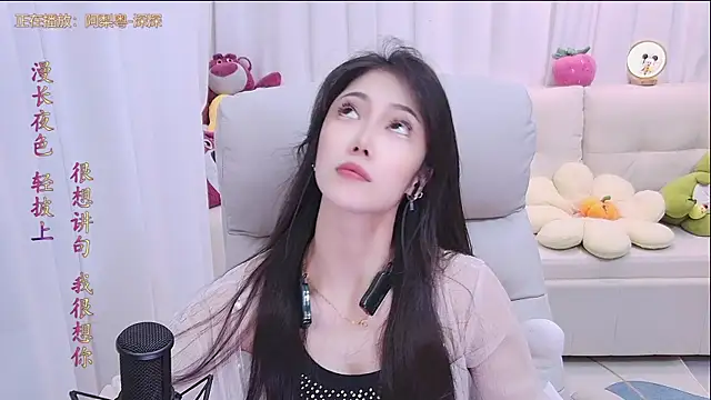 Snapshot of qianduoduo88 chatting on September 27, 2025, 1:05 pm qianduoduo88 online show from September 27, 2025, 1:05 pm