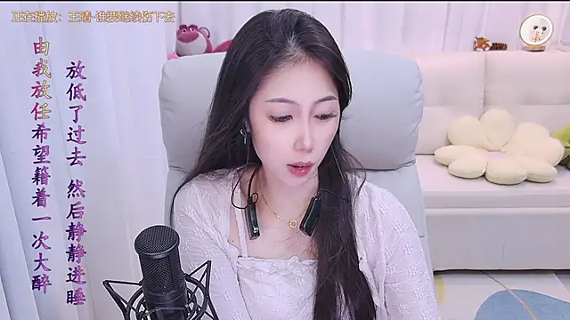 Snapshot of qianduoduo88 chatting on October 7, 2025, 1:08 pm qianduoduo88 online show from October 7, 2025, 1:08 pm