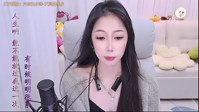 Snapshot of qianduoduo88 chatting on October 24, 2025, 1:07 pm qianduoduo88 online show from October 24, 2025, 1:07 pm