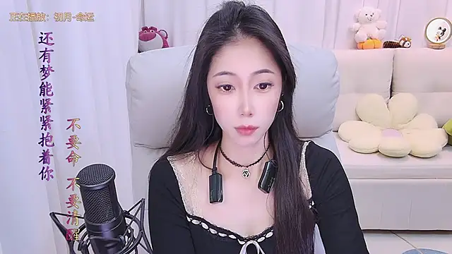 qianduoduo88 online show from November 13, 2025, 12:59 pm