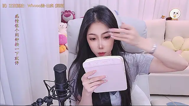 qianduoduo88 online show from March 14, 2026, 1:16 pm