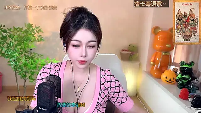 Snapshot of Super_lucky_star chatting on December 7, 2024, 3:36 am Super lucky star online show from December 7, 2024, 3:36 am