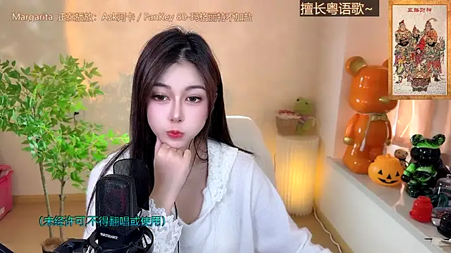 Snapshot of Super_lucky_star chatting on December 13, 2024, 7:25 am Super lucky star online show from December 13, 2024, 7:25 am