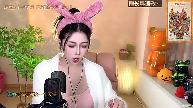 Snapshot of Super_lucky_star chatting on December 15, 2024, 11:01 am Super lucky star online show from December 15, 2024, 11:01 am
