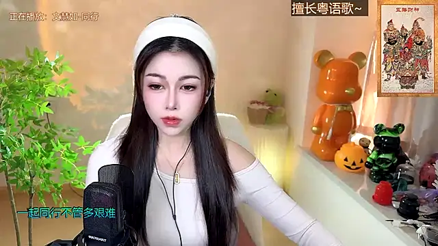 Snapshot of Super_lucky_star chatting on December 19, 2024, 6:12 am Super lucky star online show from December 19, 2024, 6:12 am