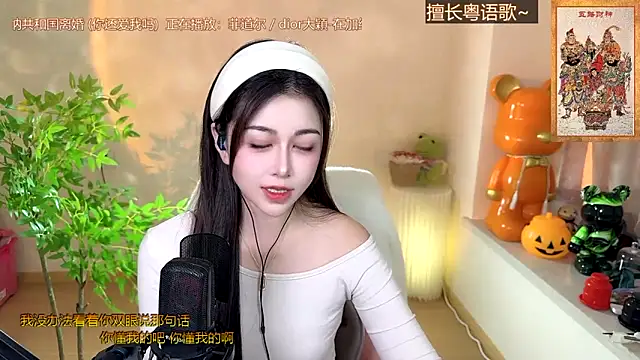 Snapshot of Super_lucky_star chatting on December 19, 2024, 9:18 am Super lucky star online show from December 19, 2024, 9:18 am