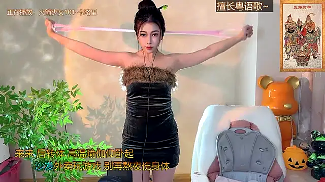 Snapshot of Super_lucky_star chatting on December 20, 2024, 10:27 am Super lucky star online show from December 20, 2024, 10:27 am