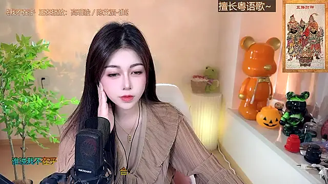 Snapshot of Super_lucky_star chatting on December 21, 2024, 8:07 am Super lucky star online show from December 21, 2024, 8:07 am